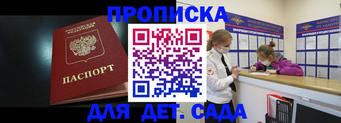 найти адрес прописки в Лабинске