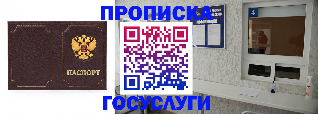 форма 3 в Лабинске